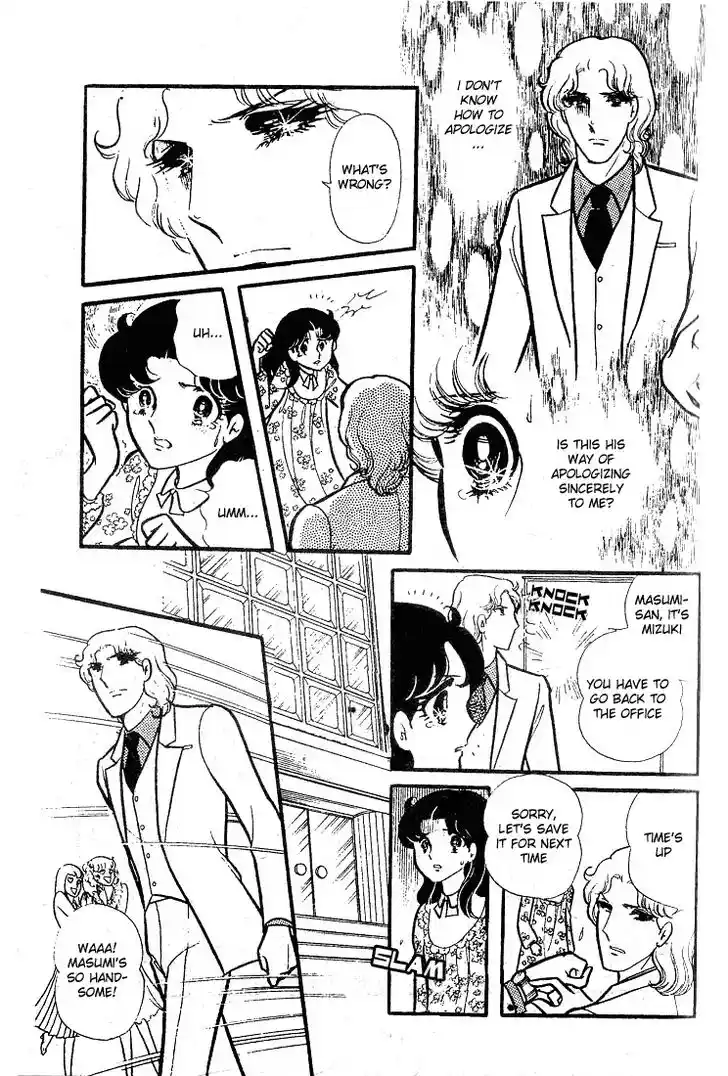 Glass No Kamen Vol.16 Ch.078