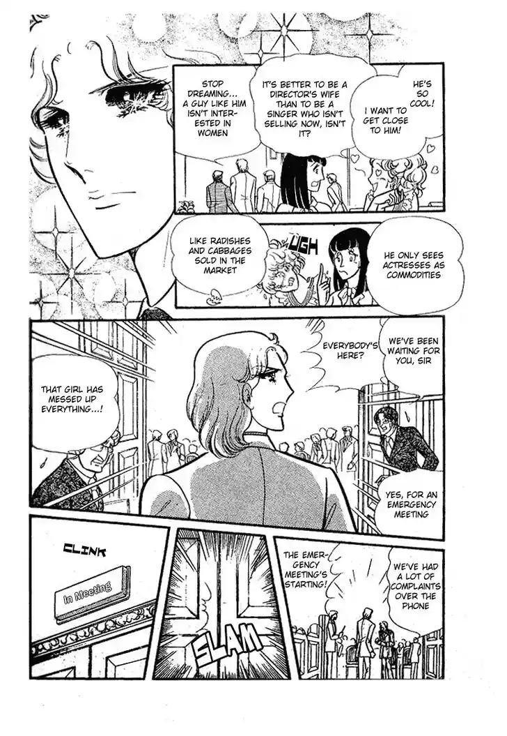 Glass No Kamen Vol.16 Ch.078