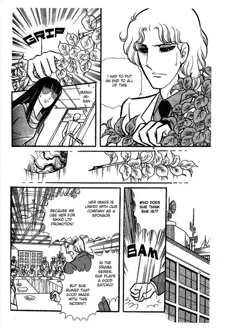 Glass No Kamen Vol.16 Ch.078