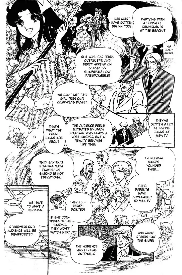 Glass No Kamen Vol.16 Ch.078