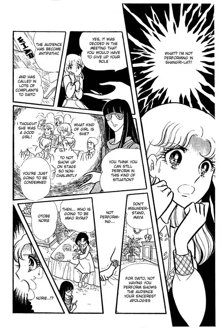 Glass No Kamen Vol.16 Ch.078