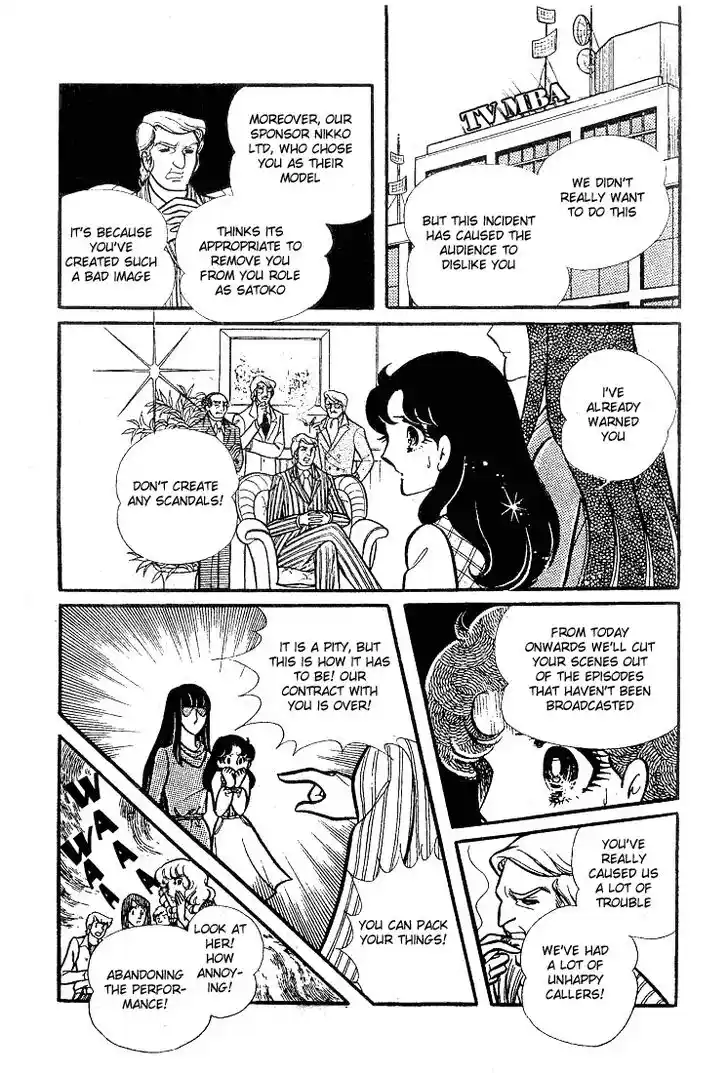 Glass No Kamen Vol.16 Ch.078