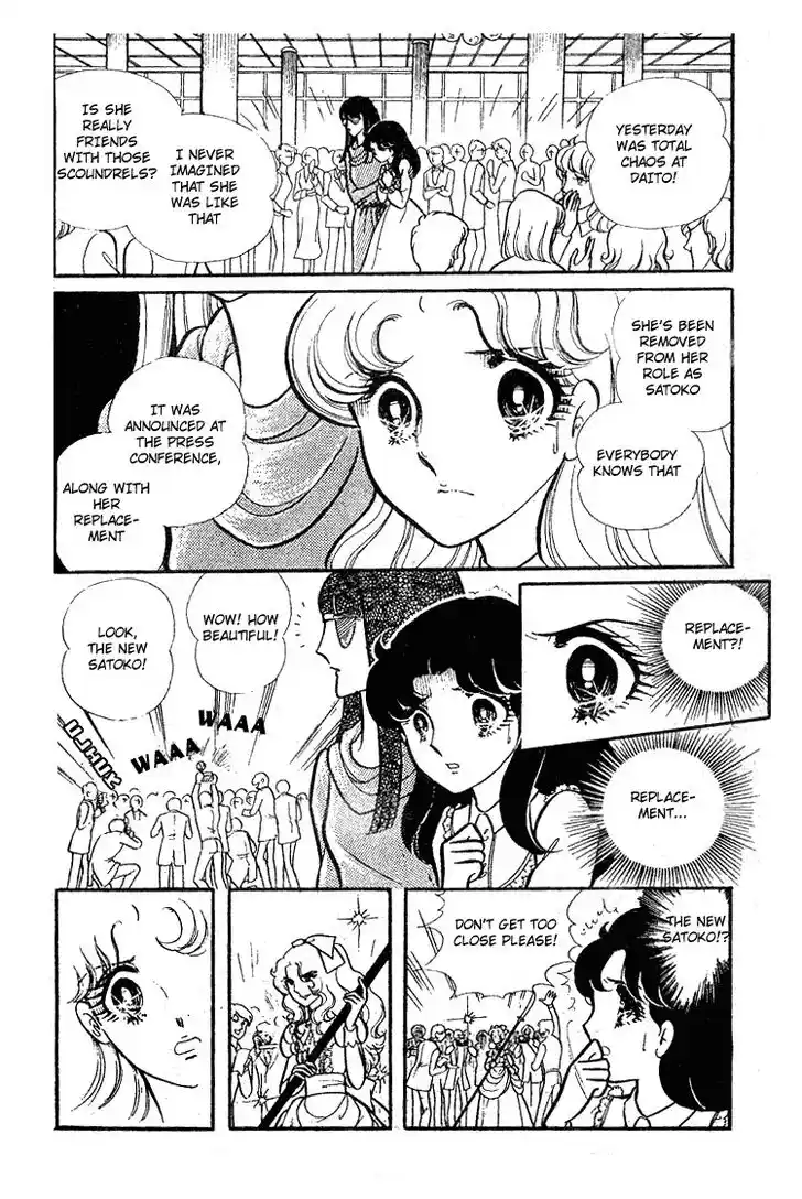 Glass No Kamen Vol.16 Ch.078