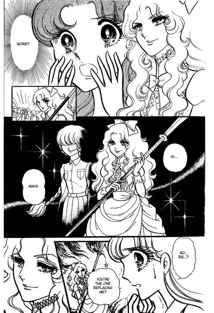 Glass No Kamen Vol.16 Ch.078