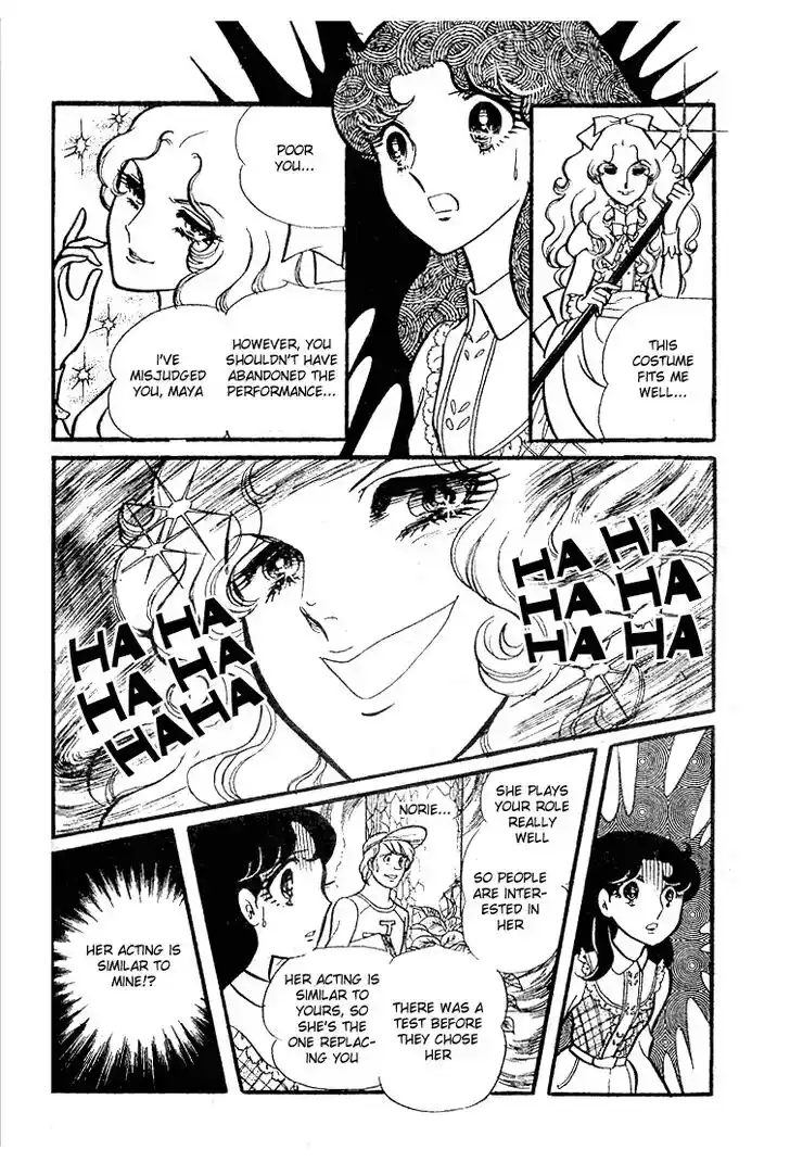 Glass No Kamen Vol.16 Ch.078