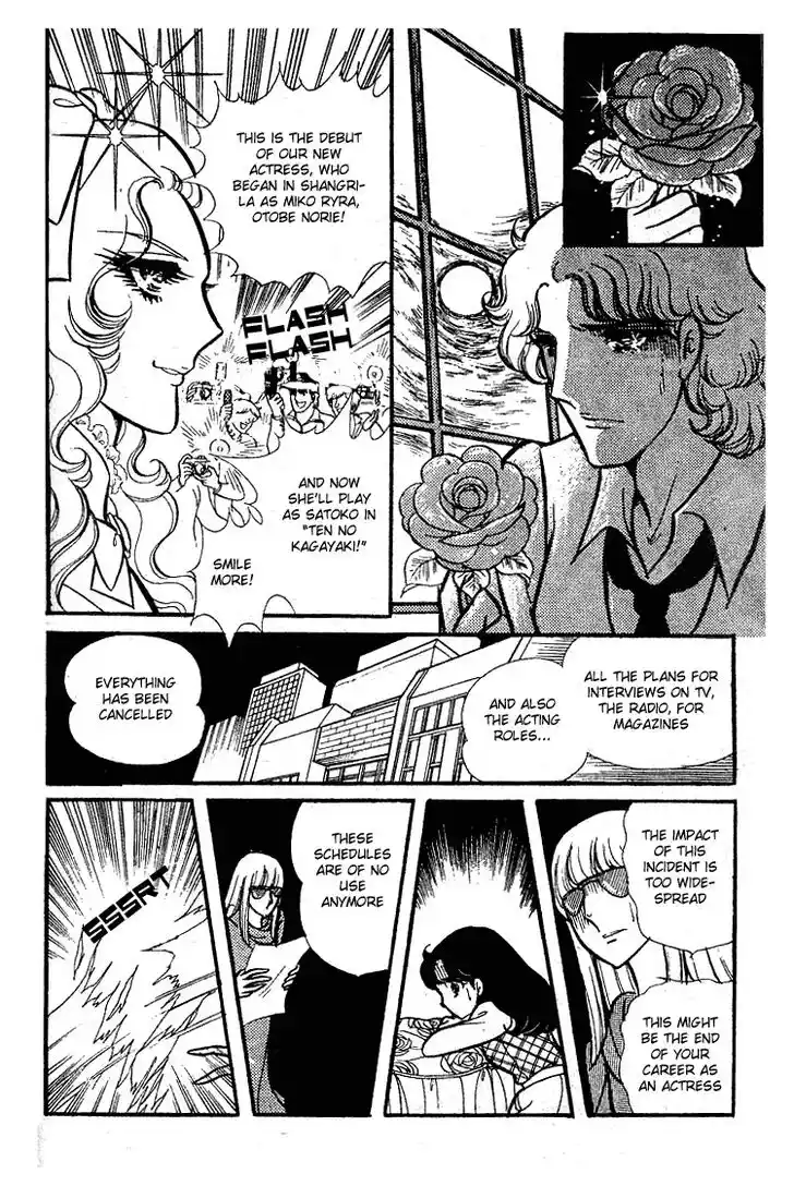 Glass No Kamen Vol.16 Ch.078