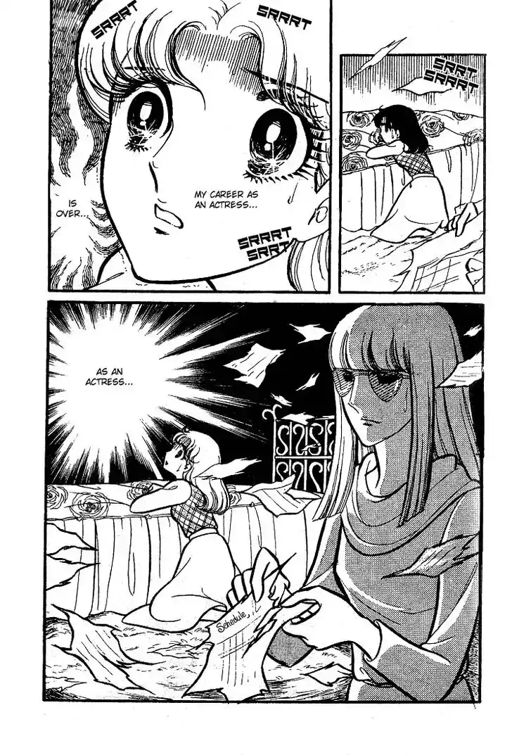 Glass No Kamen Vol.16 Ch.078