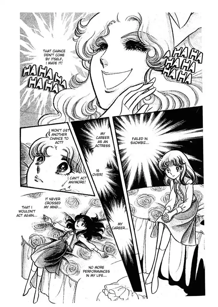 Glass No Kamen Vol.16 Ch.078