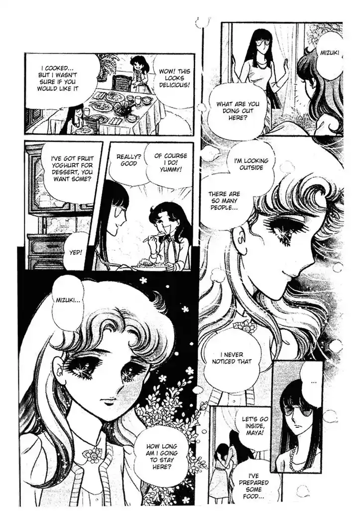 Glass No Kamen Vol.16 Ch.078