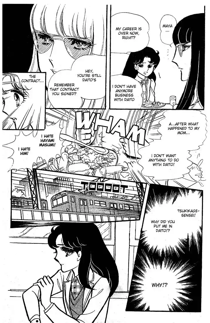 Glass No Kamen Vol.16 Ch.078