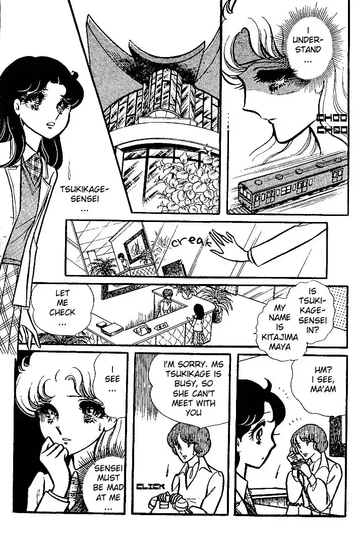 Glass No Kamen Vol.16 Ch.079