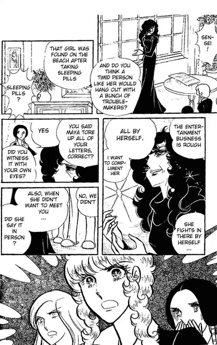 Glass No Kamen Vol.16 Ch.079