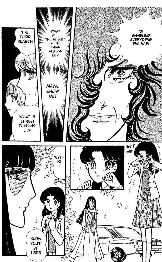 Glass No Kamen Vol.16 Ch.079