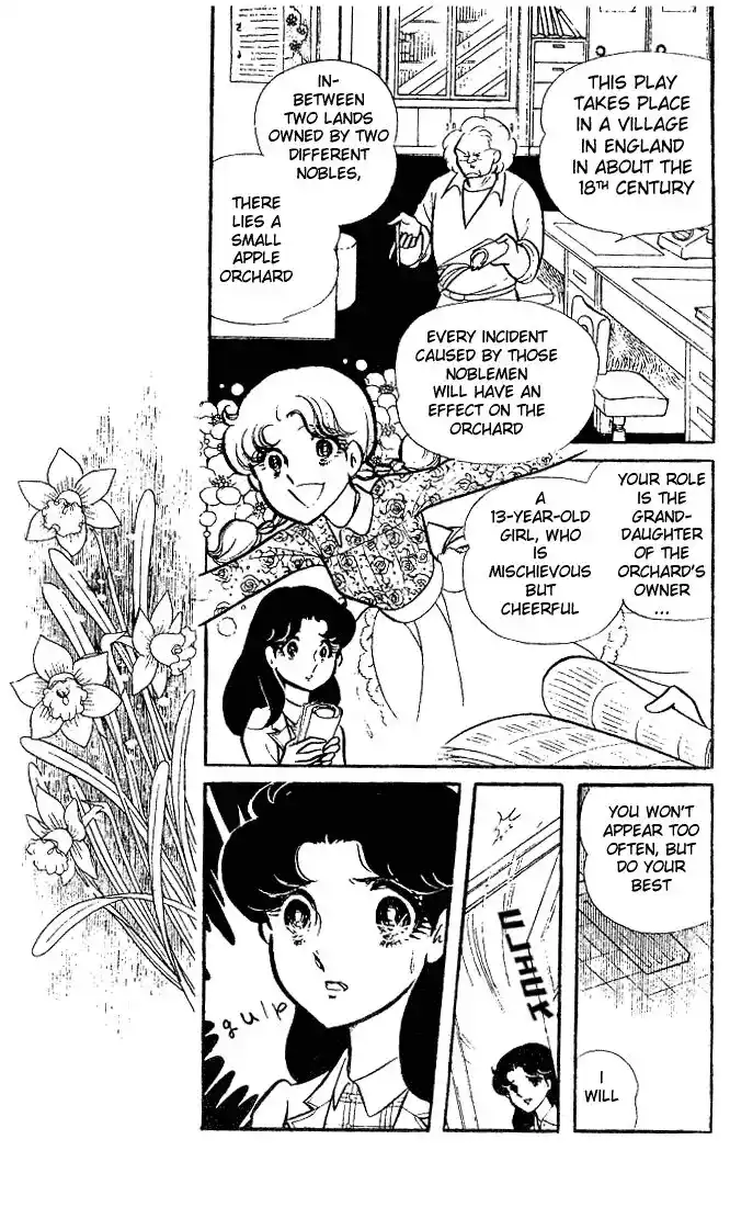 Glass No Kamen Vol.16 Ch.079