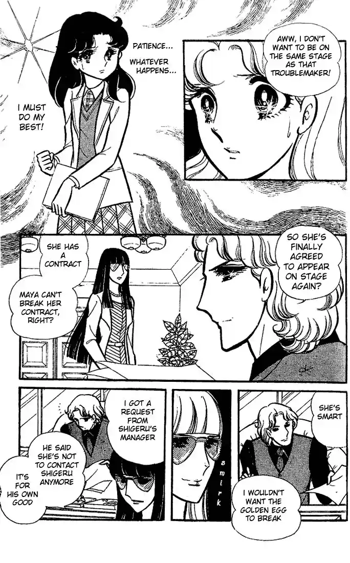 Glass No Kamen Vol.16 Ch.079