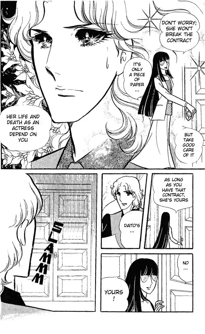 Glass No Kamen Vol.16 Ch.079