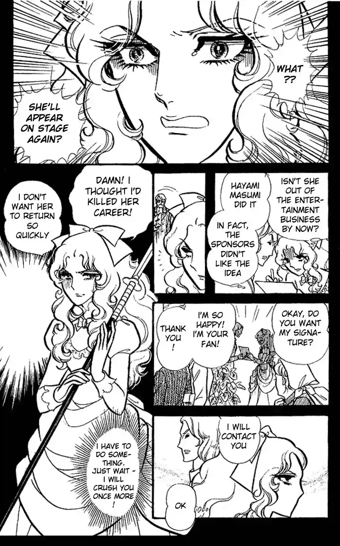 Glass No Kamen Vol.16 Ch.079