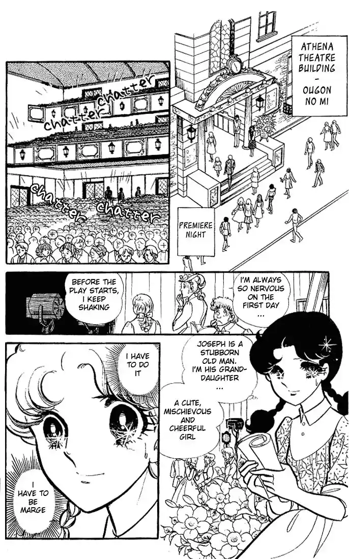 Glass No Kamen Vol.16 Ch.079