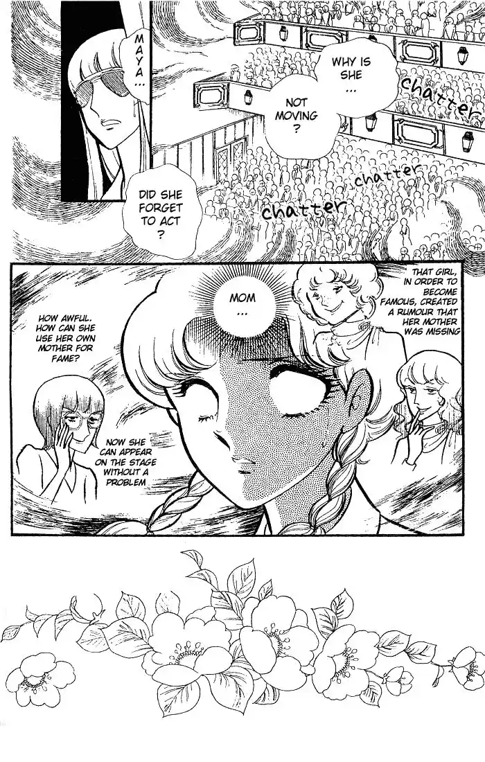 Glass No Kamen Vol.16 Ch.079