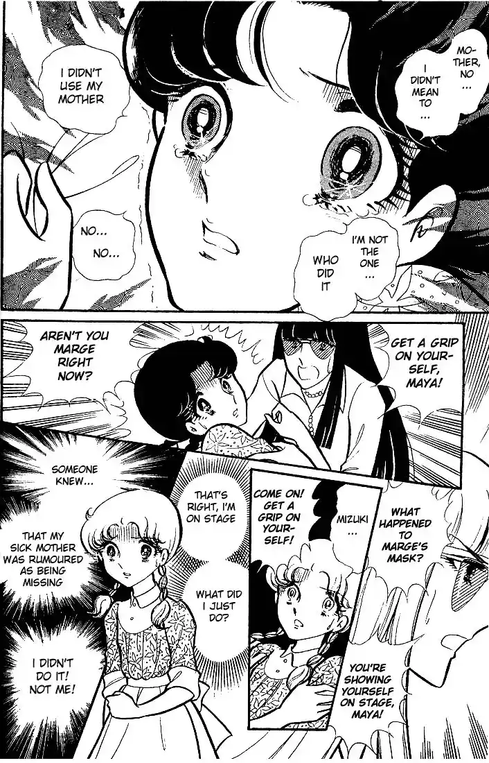 Glass No Kamen Vol.16 Ch.079