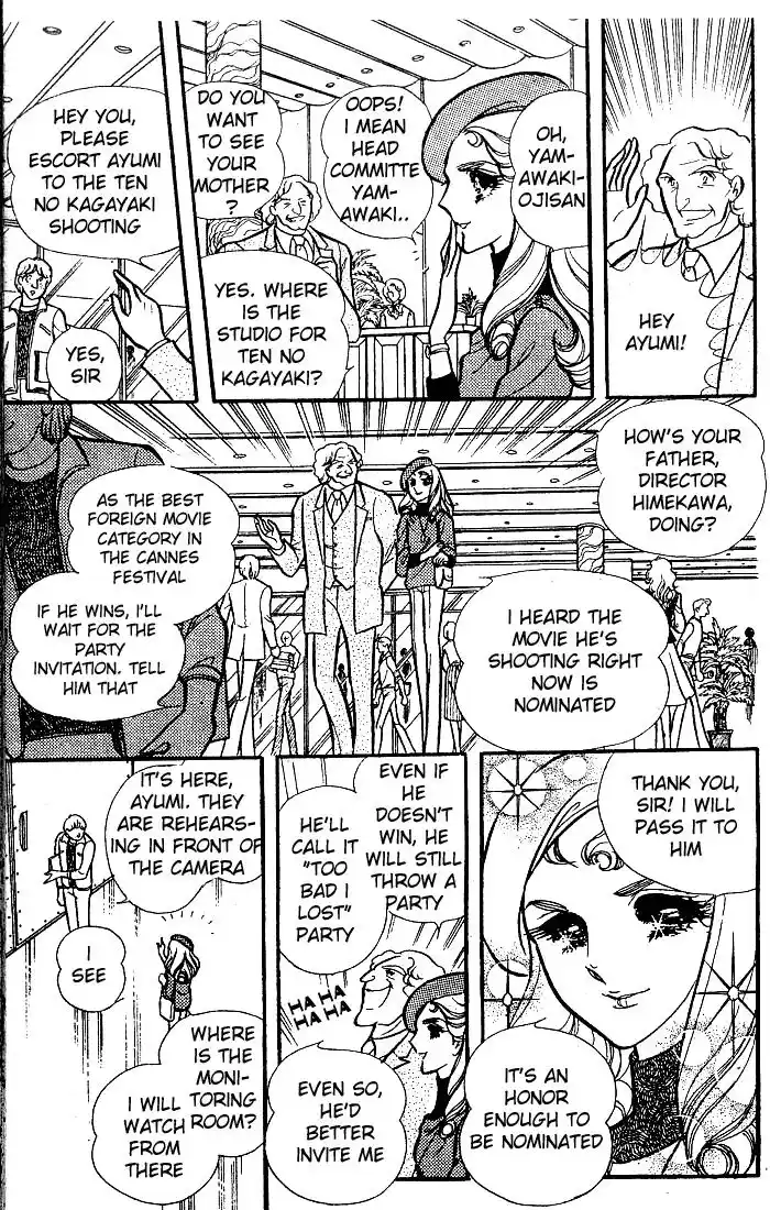 Glass No Kamen Vol.16 Ch.080