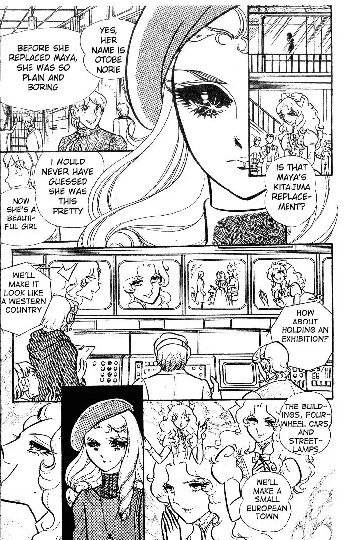 Glass No Kamen Vol.16 Ch.080