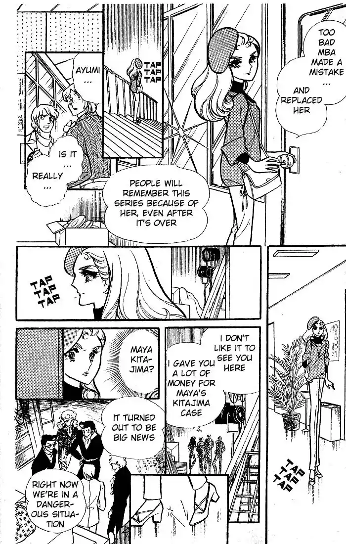 Glass No Kamen Vol.16 Ch.080