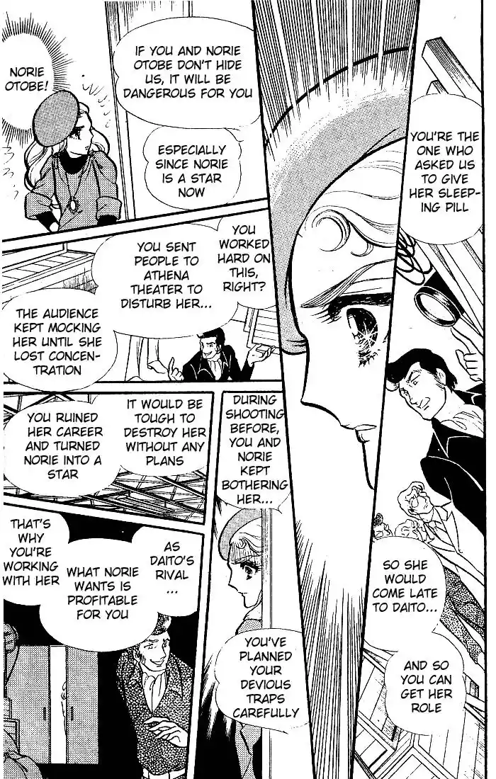 Glass No Kamen Vol.16 Ch.080