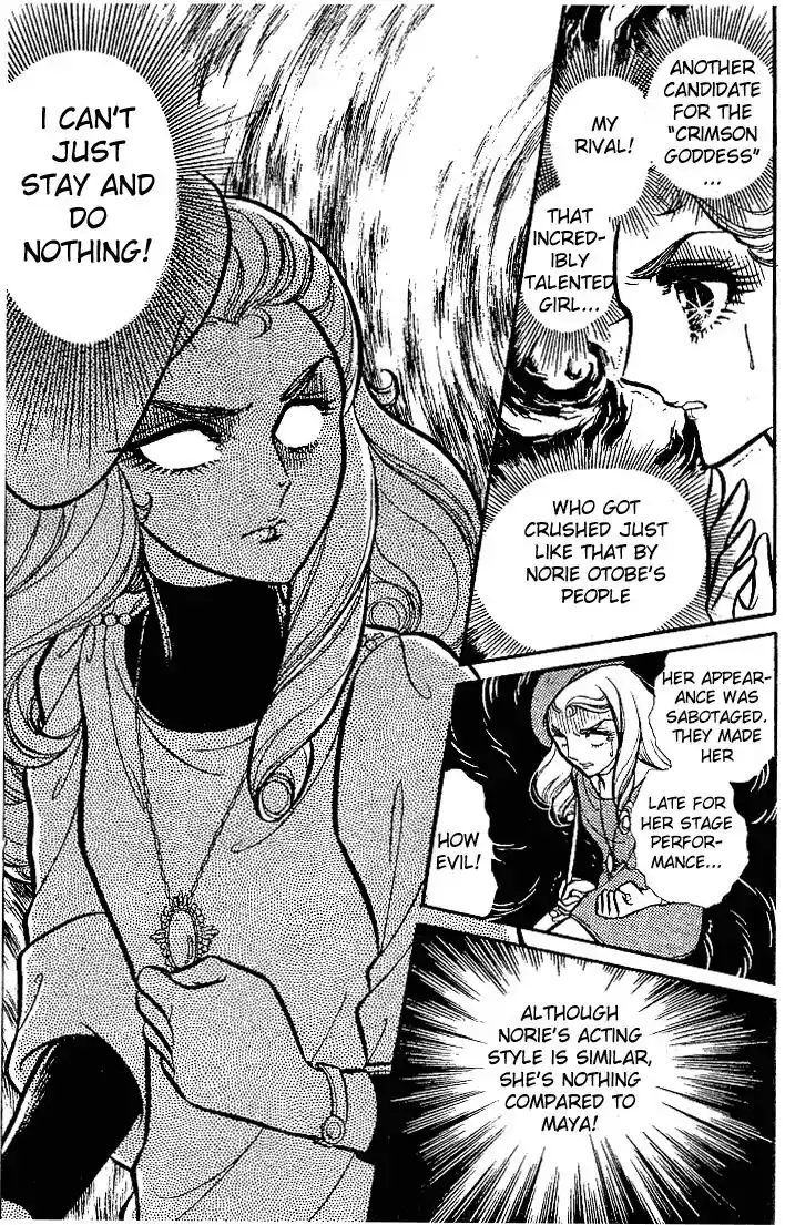 Glass No Kamen Vol.16 Ch.080