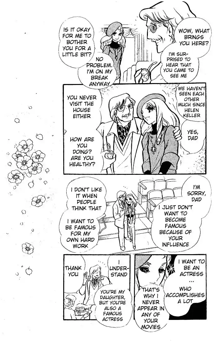 Glass No Kamen Vol.16 Ch.080