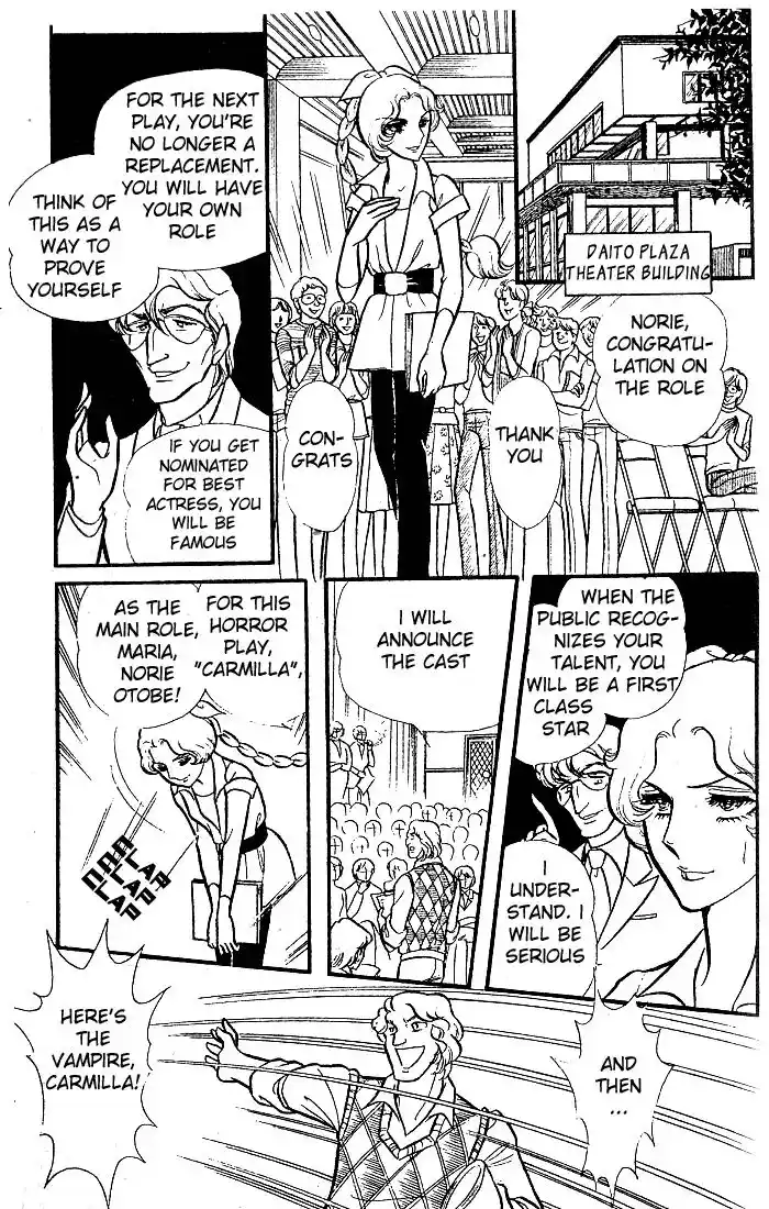 Glass No Kamen Vol.16 Ch.080