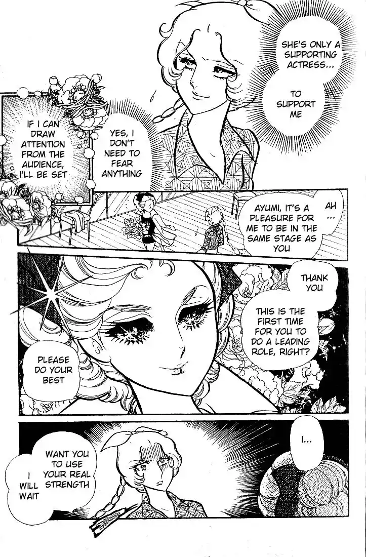 Glass No Kamen Vol.16 Ch.080