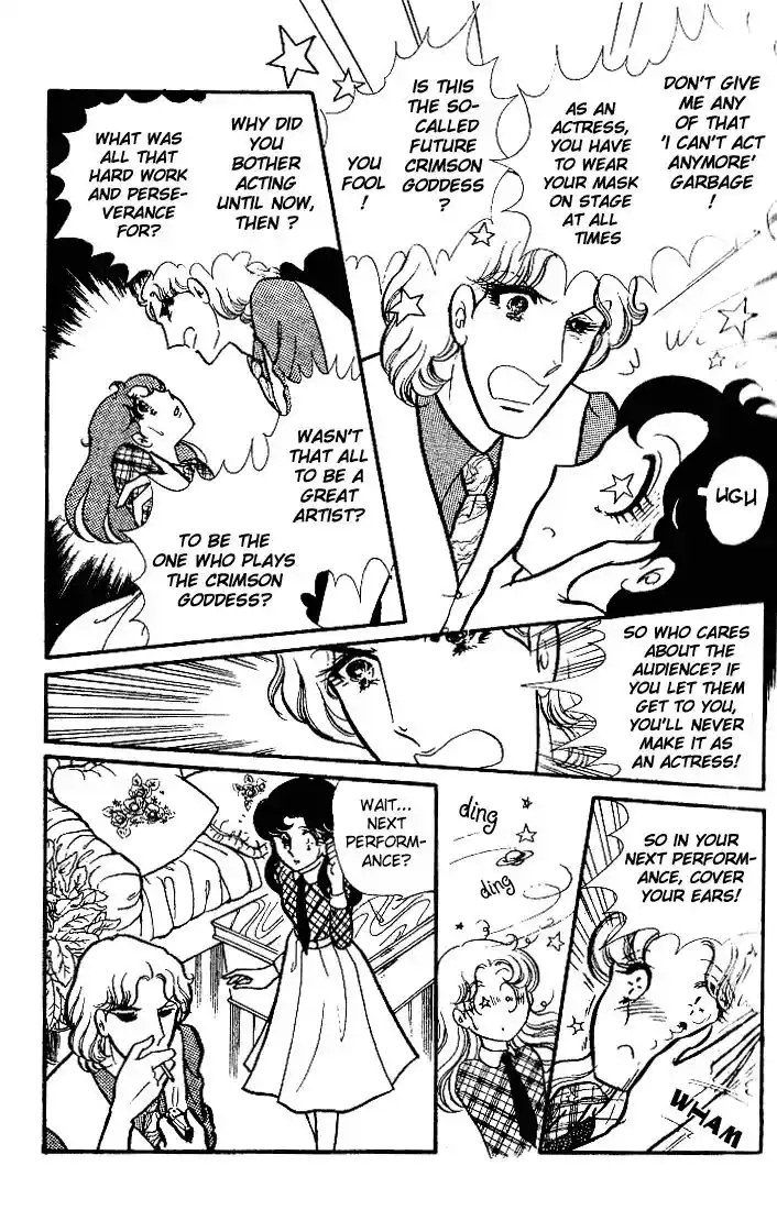 Glass No Kamen Vol.17 Ch.081