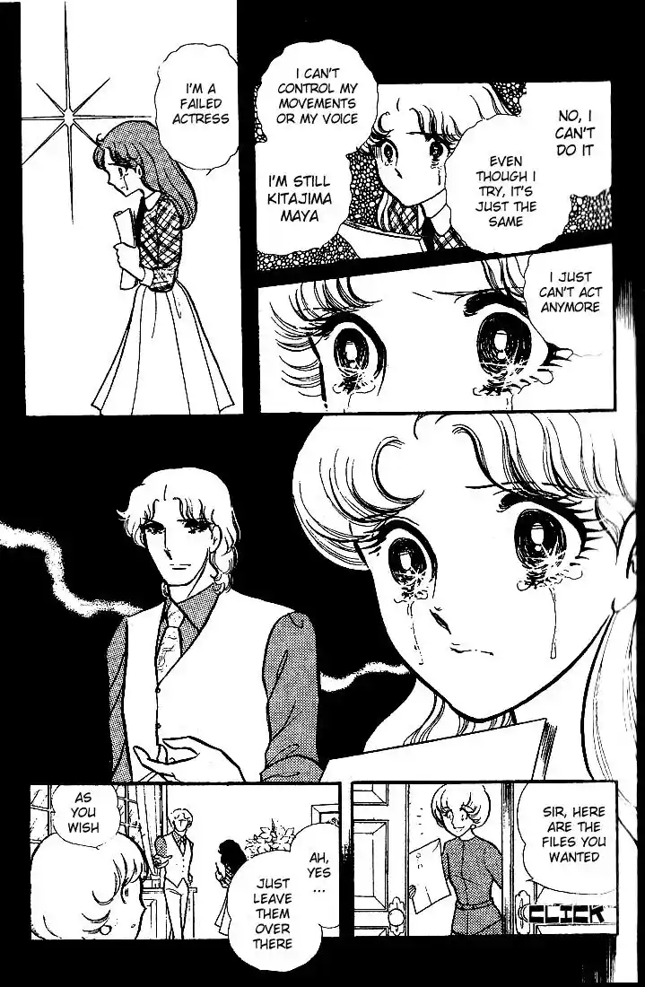 Glass No Kamen Vol.17 Ch.081