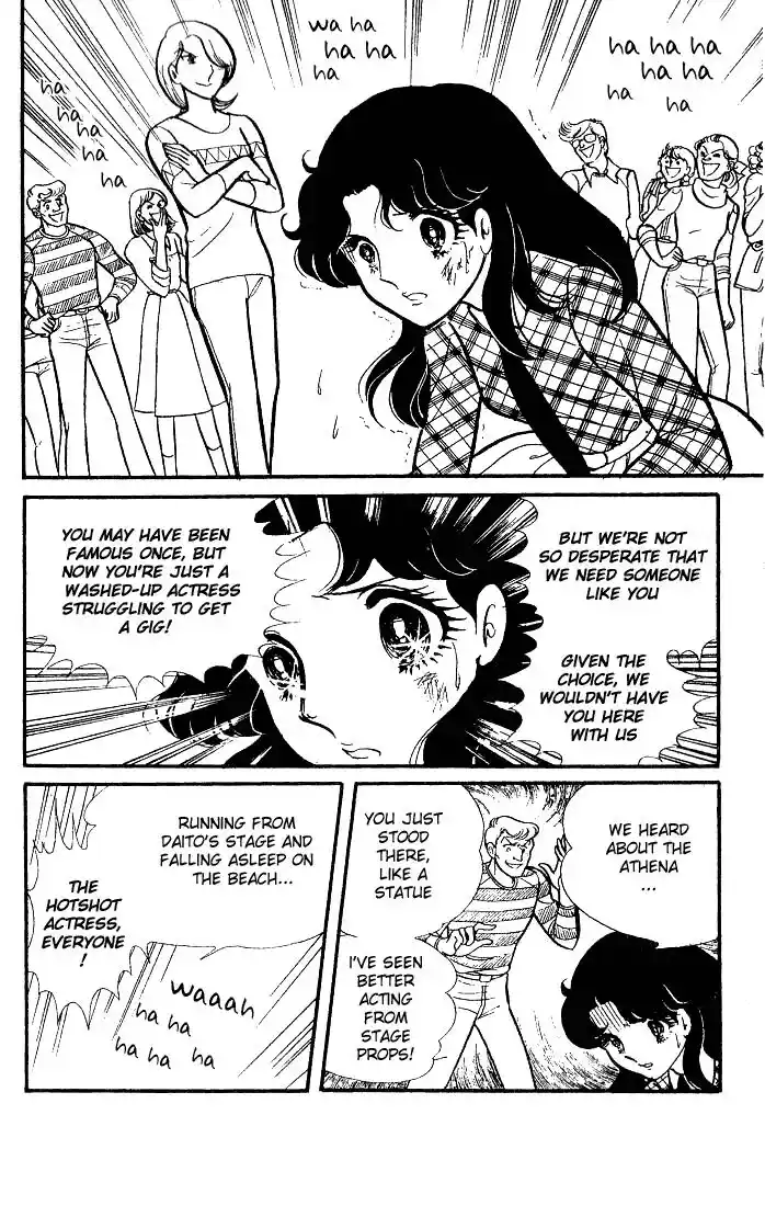 Glass No Kamen Vol.17 Ch.081