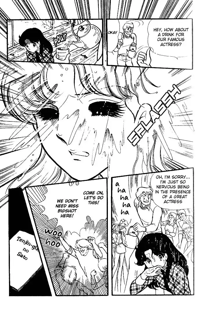 Glass No Kamen Vol.17 Ch.081