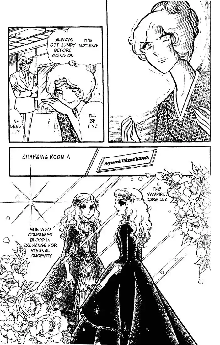 Glass No Kamen Vol.17 Ch.081