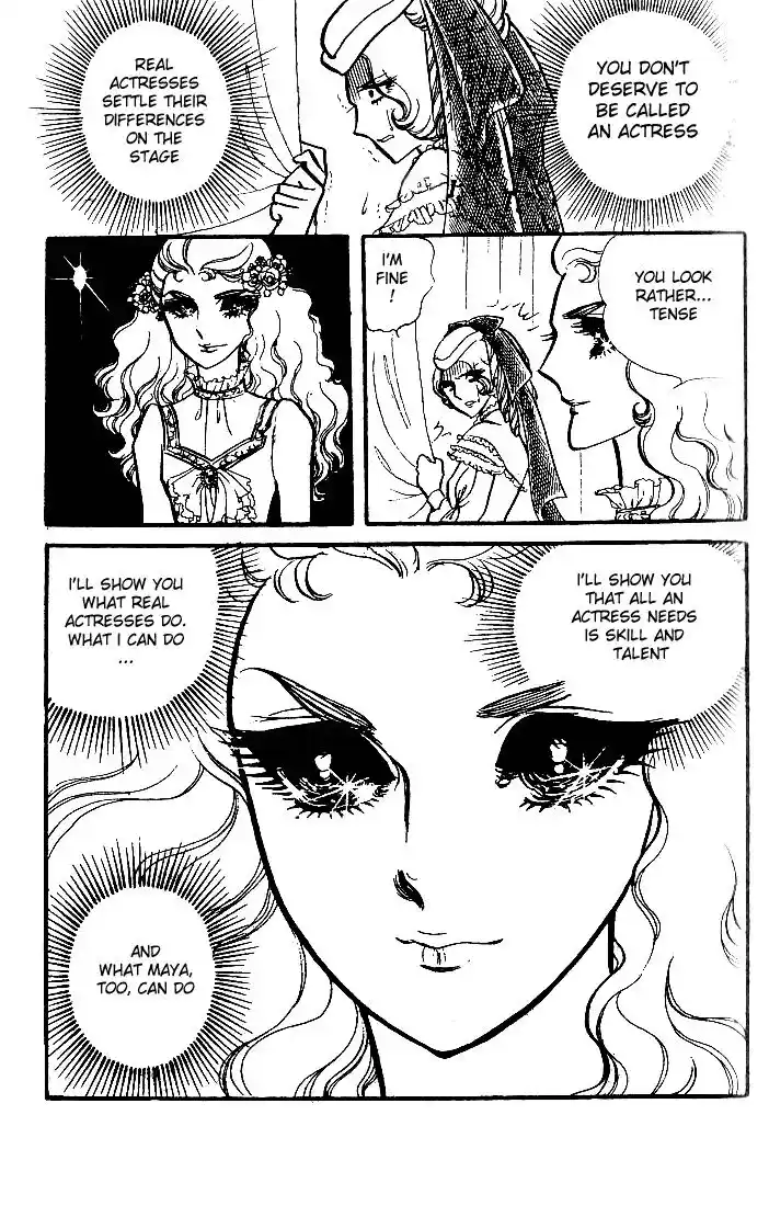 Glass No Kamen Vol.17 Ch.081