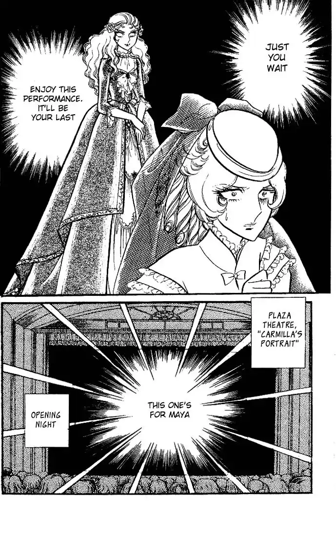 Glass No Kamen Vol.17 Ch.081