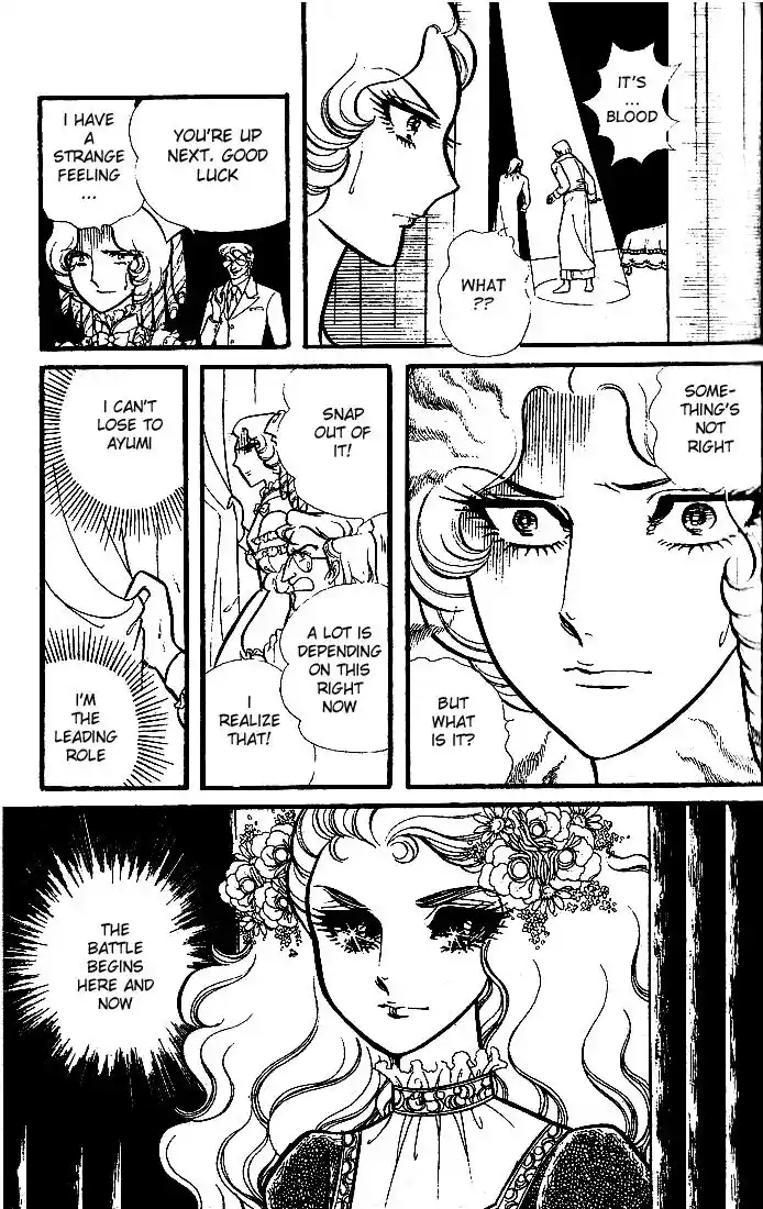 Glass No Kamen Vol.17 Ch.081