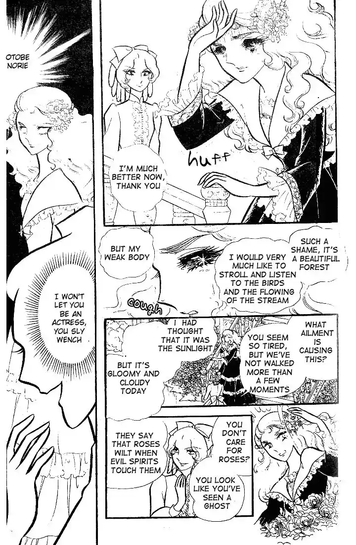 Glass No Kamen Vol.17 Ch.082