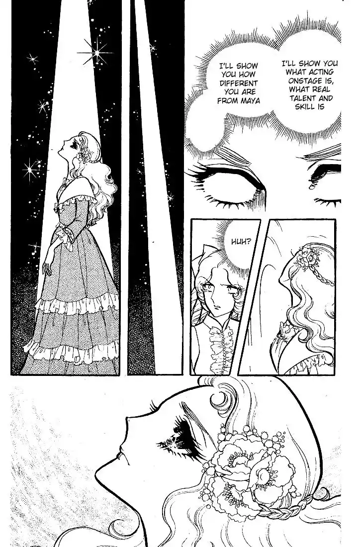 Glass No Kamen Vol.17 Ch.082