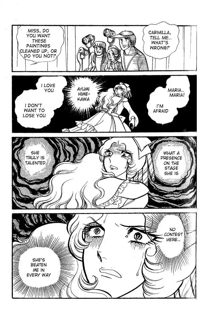 Glass No Kamen Vol.17 Ch.082