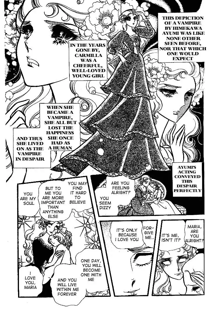 Glass No Kamen Vol.17 Ch.082