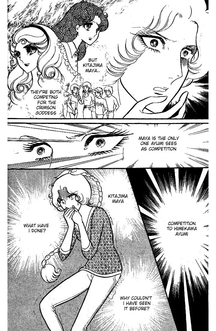 Glass No Kamen Vol.17 Ch.082