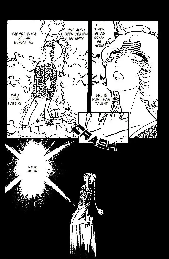 Glass No Kamen Vol.17 Ch.082