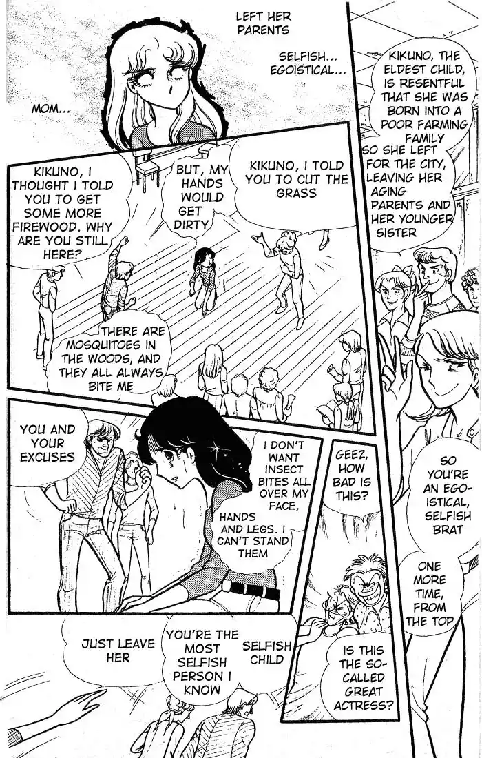 Glass No Kamen Vol.17 Ch.083