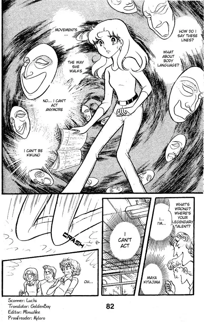 Glass No Kamen Vol.17 Ch.083