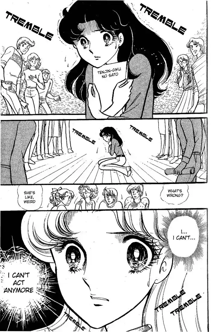 Glass No Kamen Vol.17 Ch.083