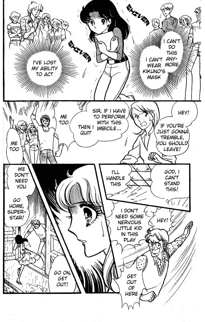 Glass No Kamen Vol.17 Ch.083